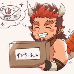 Rule 34 | 1boy, bara, box, cardboard box, closed eyes, crave saga, cropped torso, deformed, delivery, dragon boy, dragon horns, grin, horns, male focus, motion lines, multicolored hair, muscular, muscular male, package, ruminalia243262, short hair, smile, solo, sparkling aura, tail, tail wagging, thought bubble, two-tone hair, vastor (crave saga)