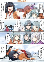 Rule 34 | 10s, 4koma, 6+girls, ahoge, asashimo (kancolle), ashigara (kancolle), battle, black footwear, black hair, blood, blood from mouth, blue coat, blue sky, boots, brown coat, brown hair, bruise, building, cloud, cloudy sky, coat, comic, commentary request, cowering, day, closed eyes, fusou (kancolle), gloves, grey gloves, grey hair, gun, hair between eyes, hair ornament, hair over one eye, headgear, highres, injury, jacket, kantai collection, kasumi (kancolle), kiyoshimo (kancolle), long hair, long sleeves, michishio (kancolle), multiple girls, on one knee, ooyodo (kancolle), open mouth, outdoors, peeking, pink coat, pink gloves, ponytail, purple jacket, red eyes, rocket launcher, scarf, sezok, short hair, side ponytail, sky, smoke, smoking gun, snow, snowball, snowball fight, speech bubble, unconscious, very long hair, weapon, winter, winter clothes, winter coat, yamagumo (kancolle), yamashiro (kancolle)