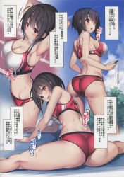 Rule 34 | 1girl, absurdres, alternate costume, armpits, ass, back, black hair, blush, breasts, cleavage, day, hair between eyes, hands up, highres, kantai collection, large breasts, legs, multiple views, outdoors, red eyes, running track, sitting, smile, sportswear, spread legs, standing, stopwatch, sweat, takao (kancolle), thighs, track and field, translation request, watch