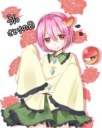 Rule 34 | 1girl, abe suke, closed mouth, cosplay, cowboy shot, floral background, flower, flying sweatdrops, green skirt, hair between eyes, hairband, heart, komeiji koishi, komeiji koishi (cosplay), komeiji satori, looking at viewer, pink hair, red eyes, rose, short hair, skirt, sleeves past fingers, sleeves past wrists, solo, sweat, third eye, touhou