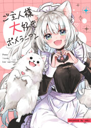 Rule 34 | 1girl, :d, animal, animal ear fluff, animal ears, apron, black dress, blush, breasts, collared dress, commentary request, cover, cover page, dog, dog ears, dog girl, dog tail, dress, fang, frilled apron, frills, green eyes, grey hair, hair between eyes, hand up, heart, heart hands, highres, juliet sleeves, long hair, long sleeves, maid, medium breasts, mito (go!go!king!), open mouth, original, puffy sleeves, smile, solo, tail, translation request, very long hair, white apron