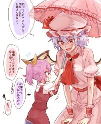 Rule 34 | 2girls, 6 (yuchae), age difference, age switch, commentary, fang, flying sweatdrops, hair ribbon, hat, holding, holding umbrella, leaning forward, multiple girls, aged up, parasol, pointy ears, ponytail, purple hair, red eyes, remilia scarlet, ribbon, short hair, touhou, translated, umbrella, watatsuki no yorihime, aged down