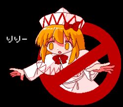 Rule 34 | 1girl, black background, blonde hair, bow, bowtie, capelet, commentary request, dress, ghostbusters, hair bow, hat, kasuya baian, lily white, logo parody, long hair, long sleeves, no symbol, open mouth, orange eyes, outstretched arms, parody, partial commentary, pixel art, red bow, red bowtie, simple background, solo, touhou, white capelet, white dress, white hat