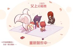 Rule 34 | 3girls, ahri (league of legends), all fours, animal ears, annie (league of legends), bag, beancurd, black hair, blue hair, braid, cat ears, chinese text, drawing, faceless, faceless female, fox ears, fox tail, hairband, katarina (league of legends), kneeling, korean clothes, league of legends, multiple girls, multiple tails, petals, red hair, shoes, unworn shoes, short hair, simple background, single braid, squatting, stuffed animal, stuffed toy, tail, teddy bear, traditional chinese text, translation request