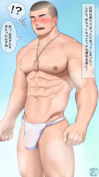 Rule 34 | 1boy, abs, absurdres, bara, blush, fundoshi, highres, hiroki bzdsk, japanese clothes, jewelry, large pectorals, male focus, mature male, muscular, muscular male, navel, necklace, nipples, open mouth, original, pectorals, pendant, short hair, solo, stomach, topless male, very short hair