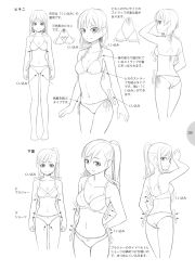 Rule 34 | 2girls, absurdres, bra, breasts, cleavage, highres, how to, image sample, lingerie, medium breasts, monochrome, multiple girls, navel, panties, ponytail, translation request, underwear, underwear only