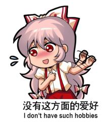 Rule 34 | 1girl, afterimage, averting eyes, bilingual, blush, bow, chibi, chinese text, commentary, english commentary, english text, flying sweatdrops, fujiwara no mokou, hair between eyes, hair bow, jokanhiyou, long hair, mixed-language text, motion lines, no nose, nose blush, pants, pink hair, puffy short sleeves, puffy sleeves, red bow, red eyes, red pants, shirt, short sleeves, solo, suspenders, touhou, two-tone bow, very long hair, white bow, white shirt