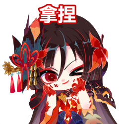 Rule 34 | &gt; o, 1girl, blinking, chibi, eyeshadow, hair ornament, japanese clothes, kijo momiji, kimono, kokorogari kijo momiji, leaf, leaf hair ornament, looking at viewer, makeup, maple leaf, official art, one eye closed, onmyoji, red eyes, red eyeshadow, solo, stitched mouth, stitches, straight hair, upper body, white background