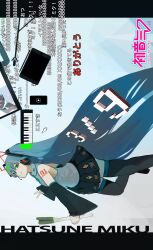 Rule 34 | 1girl, 39, aqua eyes, black border, black footwear, black skirt, black sleeves, blue hair, blue necktie, boots, border, cellphone, character name, commentary, crypton future media, cursor, danmaku comments, detached sleeves, drawing tablet, food, grey shirt, hair ornament, hatsune miku, headphones, heart, highres, holding, holding food, holding spring onion, holding vegetable, ienu, instrument, keyboard (instrument), letterboxed, long hair, looking at viewer, microphone, necktie, number tattoo, phone, pleated skirt, shirt, sideways, skirt, sleeveless, sleeveless shirt, smartphone, smile, spring onion, tattoo, thigh boots, translated, twintails, v, vegetable, very long hair, vocaloid