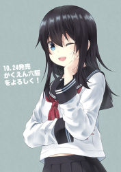 Rule 34 | 1girl, akatsuki (kancolle), black hair, blue eyes, commentary request, hair between eyes, hand on own cheek, hand on own face, kantai collection, kouji (campus life), long hair, long sleeves, looking at viewer, neckerchief, one eye closed, open mouth, pleated skirt, sailor collar, school uniform, serafuku, skirt, smile, solo, translation request, upper body