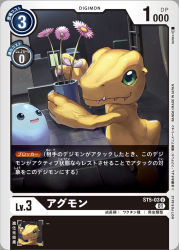 Rule 34 | agumon, animal, animal focus, blue eyes, closed mouth, commentary, copyright name, digimon, digimon (creature), digimon card game, flower, green eyes, health bar, indoors, itohiro, ladder, looking at another, no humans, official art, open mouth, pink flower, sharp teeth, slime (creature), standing, teeth, translation request, upper body