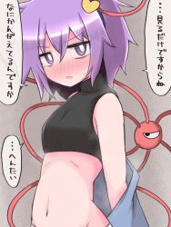Rule 34 | 1girl, blush, breasts, bright pupils, commentary request, grey background, hair between eyes, highres, hiiro sp, komeiji satori, medium hair, navel, nose blush, open mouth, purple eyes, purple hair, sanpaku, simple background, small breasts, solo, speech bubble, sweat, third eye, touhou, translation request, v-shaped eyebrows, white pupils