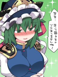 Rule 34 | 1girl, alternate breast size, bad id, bad pixiv id, blush, breasts, buttons, crossed arms, epaulettes, frilled hat, frills, green eyes, green hair, half-closed eyes, hammer (sunset beach), hand on own arm, hat, high collar, long sleeves, looking down, looking to the side, nose blush, shiki eiki, short hair, smile, solo, sparkle background, touhou, translation request, upper body