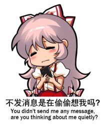 Rule 34 | 1girl, cellphone, chinese text, closed eyes, commentary, cropped legs, english commentary, english text, fujiwara no mokou, holding, holding phone, jokanhiyou, long hair, pants, phone, puffy short sleeves, puffy sleeves, red pants, shirt, short sleeves, simple background, smartphone, solo, suspenders, tears, touhou, white background, white hair, white shirt