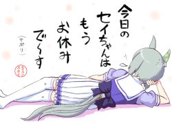 Rule 34 | 1girl, animal ears, arm support, black bow, bow, engiyoshi, facing away, feet out of frame, frilled skirt, frills, from behind, grey hair, horse ears, horse girl, horse tail, lying, no shoes, on side, pleated skirt, puffy short sleeves, puffy sleeves, purple shirt, school uniform, seiun sky (umamusume), shirt, short sleeves, sigh, skirt, solo, tail, thighhighs, tracen school uniform, translation request, umamusume, white background, white skirt, white thighhighs