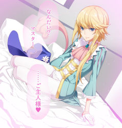 Rule 34 | 1boy, androgynous, blonde hair, blue eyes, chevalier d&#039;eon (fate), fate/grand order, fate (series), hat, jacket, long hair, pants, pillow, smile, trap