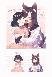 Rule 34 | 2girls, 2koma, :t, absurdres, animal ears, black hair, blush, breasts, brooch, brown hair, carrot necklace, closed eyes, comic, crossed arms, dress, floppy ears, haruwaka 064, heart, highres, imaizumi kagerou, inaba tewi, jewelry, licking, licking another&#039;s face, long hair, multiple girls, necklace, pink dress, pout, rabbit ears, short hair, slap mark, slap mark on face, small breasts, spoken heart, tongue, tongue out, touhou, v-shaped eyebrows, very long hair, wolf ears, yuri