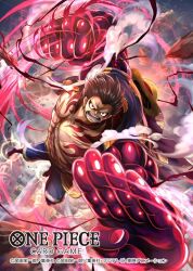 Rule 34 | 1boy, aiming, aiming at viewer, black hair, blue shorts, chest tattoo, clenched hand, commentary request, copyright name, electricity, gear fourth, gear fourth: boundman, hat, hokuyuu, incoming attack, male focus, manly, monkey d. luffy, motion lines, official art, one piece, one piece card game, open mouth, sash, shorts, sky, smoke, solo, straw hat, tattoo, yellow sash