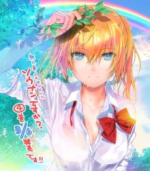 Rule 34 | 1girl, blonde hair, blue eyes, bowtie, breasts, cleavage, cloud, commentary request, leaf, looking at viewer, official art, onishima homare, outdoors, plant, rainbow, red neckwear, sagara riri, school uniform, shirt, sleeves rolled up, smile, solo, sounan desuka?, translation request, twintails, undone bowtie, upper body, wet, wet clothes, wet hair, white shirt