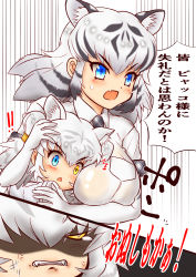Rule 34 | 2girls, absurdres, anger vein, angry, animal ears, between breasts, black hair, blue eyes, breast pocket, breasts, byakko (kemono friends), chestnut mouth, clenched teeth, comic, elbow gloves, extra ears, fang, fangs, furrowed brow, gloves, grey hair, hakumaiya, half-closed eye, hand on another&#039;s head, hand on another&#039;s shoulder, head between breasts, height difference, heterochromia, highres, hug, kemono friends, large breasts, medium hair, multicolored hair, multiple girls, no pupils, open mouth, pocket, shaded face, shirt, short sleeves, shouting, sidelocks, skin fang, speed lines, tearing up, teeth, tiger ears, translation request, two-tone hair, v-shaped eyebrows, white hair, white tiger (kemono friends), wide-eyed, yellow eyes