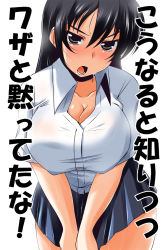 Rule 34 | 1girl, bent over, black hair, blush, breasts squeezed together, breasts, cleavage, collarbone, commentary request, covering privates, covering crotch, green eyes, highres, large breasts, long hair, looking at viewer, nishi koutarou, no bra, no panties, open mouth, original, school uniform, shirt, skirt, skirt tug, solo, sweat, translation request, v arms