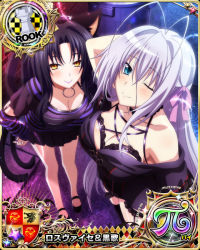 Rule 34 | 2girls, animal ears, antenna hair, black hair, blue eyes, blush, breasts, card (medium), cat ears, cat girl, cat tail, chess piece, cleavage, female focus, hair ribbon, high school dxd, kuroka (high school dxd), large breasts, long hair, looking at viewer, multiple girls, multiple tails, official art, one eye closed, pink ribbon, purple lips, ribbon, rook (chess), rossweisse, slit pupils, smile, tail, wink, yellow eyes