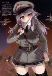Rule 34 | 1girl, aircraft, airplane, belt, black necktie, black thighhighs, blush, bomber, breasts, buttons, clenched hand, coat, curvy, dakku (ogitsune), empty eyes, eyebrows, genderswap, genderswap (mtf), green eyes, grey hair, hat, highres, holding, holding knife, holding weapon, italian flag, italy, knife, large breasts, licking, licking blade, licking weapon, long hair, long sleeves, mc axis, military, military hat, military uniform, military vehicle, miniskirt, motor vehicle, necktie, non-web source, original, peaked cap, pocket, real life, rodolfo graziani, sam browne belt, skirt, skirt grab, skirt hold, smile, solo, strap, tank, text focus, thighhighs, tongue, tongue out, translation request, uniform, vehicle, war, weapon, wide hips, zettai ryouiki