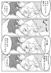 Rule 34 | 2girls, aimai (luckyfive), anchovy (girls und panzer), bad id, bad pixiv id, bed, blush, breasts, cleavage, cuddling, drill hair, closed eyes, girls und panzer, greyscale, highres, hug, long hair, monochrome, multiple girls, on bed, one eye closed, open mouth, pepperoni (girls und panzer), pillow, short hair, sleeping, small breasts, smile, speech bubble, sweat, translation request, yuri