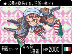 Rule 34 | 10s, 1girl, arrow (symbol), brown eyes, brown hair, capelet, card (medium), card parody, chibi, fake screenshot, glasses, italian flag, kantai collection, machinery, maid headdress, oobako, pixel art, roma (kancolle), short hair, solo, striped clothes, striped thighhighs, super robot wars, thighhighs, translation request, turret