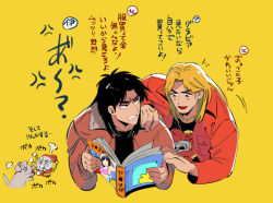 Rule 34 | 2boys, black eyes, black hair, black shirt, blonde hair, bomber jacket, brown jacket, chain, chain necklace, clenched teeth, commentary request, cropped torso, dog, dragon print, fingernails, gold chain, hand on another&#039;s shoulder, holding, holding magazine, inudori, itou kaiji, jacket, jewelry, kaiji, kitami (kaiji), leaning forward, long hair, long sleeves, looking at another, magazine (object), male focus, medium bangs, multiple boys, necklace, notice lines, open mouth, parted bangs, print shirt, red jacket, shirt, simple background, skull print, smile, teeth, translation request, upper body, yellow background