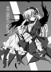 Rule 34 | 00s, 1girl, detached collar, dress, frills, full body, grey background, greyscale, hairband, lolita hairband, monochrome, rozen maiden, sen (astronomy), simple background, solo, suigintou, wings