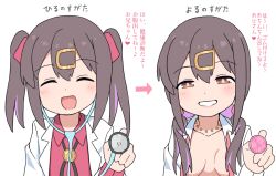 Rule 34 | 1girl, :d, ^ ^, arrow (symbol), before and after, brown hair, bubukka, closed eyes, condom, holding, holding condom, jewelry, lab coat, multicolored hair, necklace, onii-chan wa oshimai!, open mouth, oyama mihari, purple hair, simple background, smile, stethoscope, translation request, twintails, two-tone hair, upper body, white background