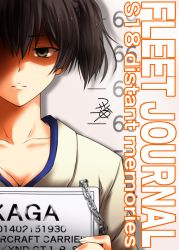 Rule 34 | brown eyes, brown hair, collarbone, commentary request, cover, cover page, hair between eyes, highres, holding, holding sign, japanese clothes, kaga (kancolle), kantai collection, looking at viewer, short hair, side ponytail, sign, signature, solo, yua (checkmate)
