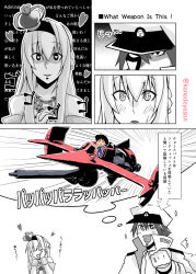 Rule 34 | 1girl, 2boys, admiral (kancolle), aircraft, airplane, black hair, blush, braid, card (medium), chibi, cigarette, comic, cowboy bebop, crown, dress, fairy (kancolle), formal, french braid, gun, hairband, handgun, hat, hexagon, highres, iwi jericho 941, kanade (kanadeya), kantai collection, long hair, military, military uniform, mini crown, multiple boys, off shoulder, parody, partially colored, short hair, sleeves rolled up, smoking, solid oval eyes, spike spiegel, star (symbol), suit, swordfish ii, translation request, uniform, upper body, wall of text, warspite (kancolle), weapon, white background