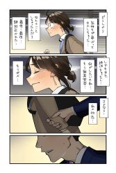 Rule 34 | 1boy, 1girl, 4koma, blue suit, blush, brown coat, brown hair, closed eyes, closed mouth, coat, comic, commentary, douki-chan (douki-chan), douki-kun (douki-chan), earrings, formal, ganbare douki-chan, highres, holding another&#039;s wrist, jewelry, long sleeves, running, short hair, speech bubble, suit, tears, translated, yomu (sgt epper)