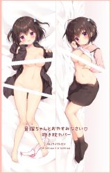 Rule 34 | 1girl, bar censor, barefoot, bed sheet, black hair, black jacket, black legwear, black skirt, blue bow, blush, bow, bow panties, breasts, censored, closed mouth, clothes lift, coat, commentary request, dakimakura (medium), groin, hair between eyes, hair bow, hand up, highres, hood, hood down, hooded jacket, jacket, long sleeves, lying, medium breasts, miyasaka naco, multiple views, naked coat, navel, no shoes, on back, on side, open clothes, open jacket, original, panties, panties around leg, pink panties, pink sailor collar, pink shirt, pleated skirt, red eyes, sailor collar, shirt, shirt lift, side-tie panties, skirt, sleeves past wrists, smile, socks, sweater vest, two side up, underwear, untied panties