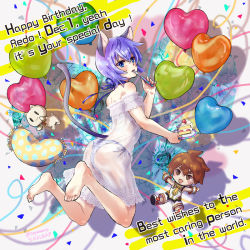 Rule 34 | 1boy, animal ears, artist name, ass, balloon, barefoot, birthday, blue eyes, blue hair, blush, brown hair, bulge, cake, cat boy, cat ears, cat tail, character doll, crossdressing, doll, english text, feet, food, fork, from behind, full body, happy birthday, ledo vassar, looking back, male focus, nightgown, open mouth, panties, pop-up story, selim spark, shiroe adele, soles, solo, string panties, striped clothes, striped panties, tail, toyamaru sakura, underwear
