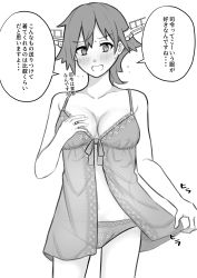 Rule 34 | 1girl, absurdres, babydoll, breasts, cleavage, collarbone, commentary request, cowboy shot, dokuganryuu, flipped hair, greyscale, hairband, headgear, hiei (kancolle), highres, kantai collection, looking at viewer, medium breasts, monochrome, open mouth, panties, short hair, solo, standing, translation request, underwear