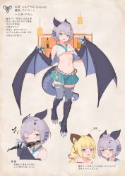 Rule 34 | 2girls, :d, :q, baphomet (monster girl encyclopedia), bare shoulders, bell orgel, blonde hair, breasts, claws, commentary request, crop top, dragon girl, dragon tail, dragon wings, fang, green eyes, green skirt, grey hair, grey thighhighs, groin, head wings, highres, hinako ibuki (suikakun), horns, instrument, looking at viewer, miniskirt, monster girl, monster girl encyclopedia, multiple girls, multiple views, music, musical note, navel, open mouth, playing instrument, purple eyes, short hair, simple background, skin fang, skindentation, skirt, small breasts, smile, sparkle, stomach, tail, thighhighs, tongue, tongue out, translation request, underboob, winged arms, wings, wyvern (monster girl encyclopedia), zettai ryouiki
