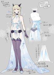 Rule 34 | 1girl, artoria pendragon (fate), artoria pendragon (lancer alter) (fate), artoria pendragon (lancer alter) (royal icing) (fate), ass, babydoll, bare shoulders, black gloves, black panties, blonde hair, braid, breasts, choker, cleavage, closed mouth, collarbone, concept art, fate/grand order, fate (series), french braid, garter belt, gloves, grey background, hair between eyes, high heels, highres, hip focus, horns, jewelry, large breasts, legs, lingerie, long hair, looking at viewer, multiple views, navel, necklace, official alternate costume, panties, redrop, see-through, sidelocks, simple background, smile, snowflakes, thighhighs, thighs, underwear, yellow eyes