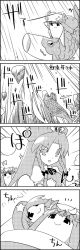 Rule 34 | 1girl, 4koma, braid, comic, commentary request, crescent, crescent hair ornament, dreaming, futon, greyscale, hair ornament, hat, highres, hong meiling, koinobori, mob cap, monochrome, open mouth, patchouli knowledge, rain, smile, sparkle, star (symbol), surprised, tani takeshi, touhou, translation request, twin braids, under covers, waking up, windsock, yukkuri shiteitte ne