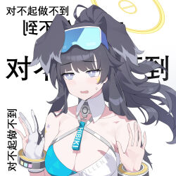 Rule 34 | 1girl, absurdres, animal ears, bare shoulders, black hair, blue archive, breasts, cheerleader, detached collar, dog ears, dog girl, eyewear on head, feishi, goggles, halo, hands up, hibiki (blue archive), hibiki (cheer squad) (blue archive), highres, medium breasts, millennium cheerleader outfit (blue archive), official alternate costume, open mouth, simple background, solo, sticker on arm, sticker on face, sweatdrop, text print, translation request, upper body, white background, yellow halo