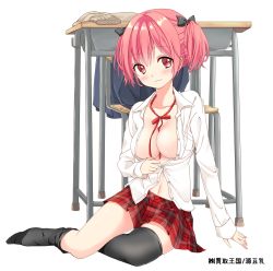 Rule 34 | 1girl, black thighhighs, blush, bow, breasts, unworn clothes, collarbone, desk, hair bow, hasegawa urumi, kaitori oukoku, looking at viewer, mascot, medium breasts, minamito, navel, no bra, open clothes, open shirt, original, pink eyes, pink hair, ribbon, school desk, school uniform, shirt, short hair, sitting, skirt, smile, solo, thighhighs, thighhighs pull, two side up, undressing