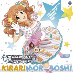 Rule 34 | 10s, 1girl, :3, :d, \m/, album cover, brown hair, character name, cover, elbow gloves, gloves, hair ornament, idolmaster, idolmaster cinderella girls, jewelry, long hair, moroboshi kirari, necklace, official art, open mouth, skirt, smile, star (symbol), star hair ornament