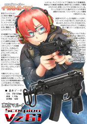 Rule 34 | 1girl, airsoft review illustrated, black coat, blue eyes, breasts, ceska zbrojovka uhersky brod, coat, cz (firearms manufacturer), didloaded, ear protection, earmuffs, eye protectors, folding stock, goggles, gun, handgun, headset, information sheet, iron sights, japanese text, large breasts, machine pistol, microphone, original, personal defense weapon, pink hair, pistol, pistol stabilizing brace, polygonal rifling, safety glasses, sidearm, skorpion vz. 61, stock (firearm), submachine gun, text focus, translation request, weapon, weapon focus, weapon profile, winter clothes, winter coat, zastava arms