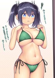 Rule 34 | 1girl, absurdres, bare arms, bare legs, bare shoulders, bikini, blue eyes, blue hair, blush, breasts, collarbone, cowboy shot, green bikini, grin, hair between eyes, highres, kantai collection, kuromayu, large breasts, long hair, navel, open mouth, side-tie bikini bottom, smile, solo, souryuu (kancolle), swimsuit, translation request, twintails