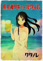 Rule 34 | 1girl, akiyama mio, alcohol, bad id, bad pixiv id, beach, beer, black eyes, black hair, dress, k-on!, long hair, parody, watanore