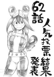 Rule 34 | 10s, 1girl, arms behind back, asui tsuyu, belt, bodysuit, boku no hero academia, boots, breasts, goggles, horikoshi kouhei, long hair, monochrome, simple background, sketch, smile, solo, thigh boots, thighhighs, translation request