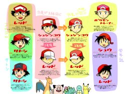 Rule 34 | 00s, 10s, 1990s (style), 1boy, akai isamu, angry, annotation request, ash ketchum, bad id, bad pixiv id, baseball cap, black eyes, black hair, brown eyes, brown hair, bulbasaur, charizard, chart, child, clefairy, comparison, creatures (company), diagram, everyone, game freak, gen 1 pokemon, happy, hat, headset, ivysaur, monochrome, multiple persona, nintendo, open mouth, partially annotated, partially translated, pikachu, pokemon, pokemon: the electric tale of pikachu, pokemon (anime), pokemon (creature), pokemon adventures, pokemon bw, pokemon frlg, pokemon gotta catch &#039;em all, pokemon hgss, pokemon pocket monsters, pokemon rgby, portrait, red (pokemon), red (pokemon frlg), red eyes, red theme, retro artstyle, satonaka, short hair, shuu (get da ze!), simple background, smile, squirtle, super smash bros., translation request, worried