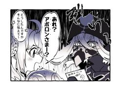 Rule 34 | 1koma, 2boys, ahoge, asclepius (fate), bandana, comic, constricted pupils, covered mouth, double bun, fate/grand order, fate (series), father and son, greyscale, hair bun, highres, male focus, mask, monochrome, multiple boys, paris (fate), shaded face, sheep, sidelocks, slit pupils, snake, translation request